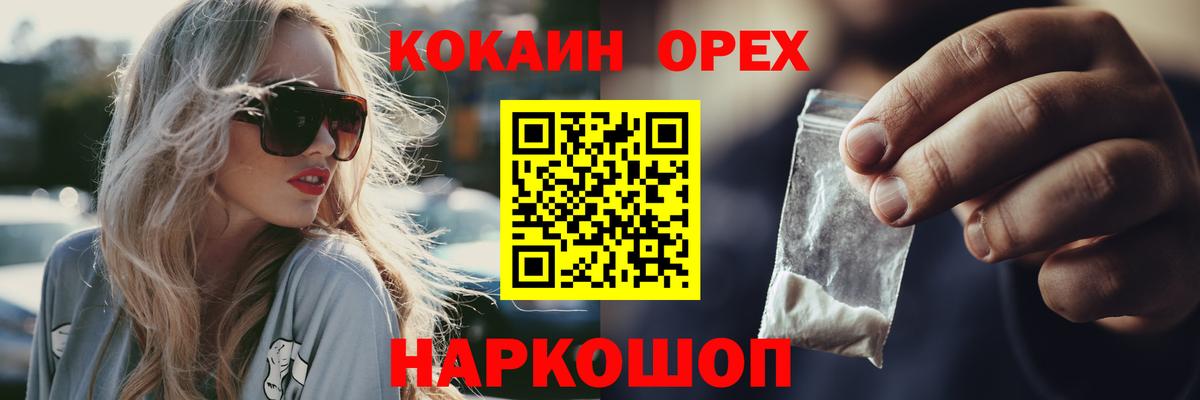 Cocaine Боливия Миасс