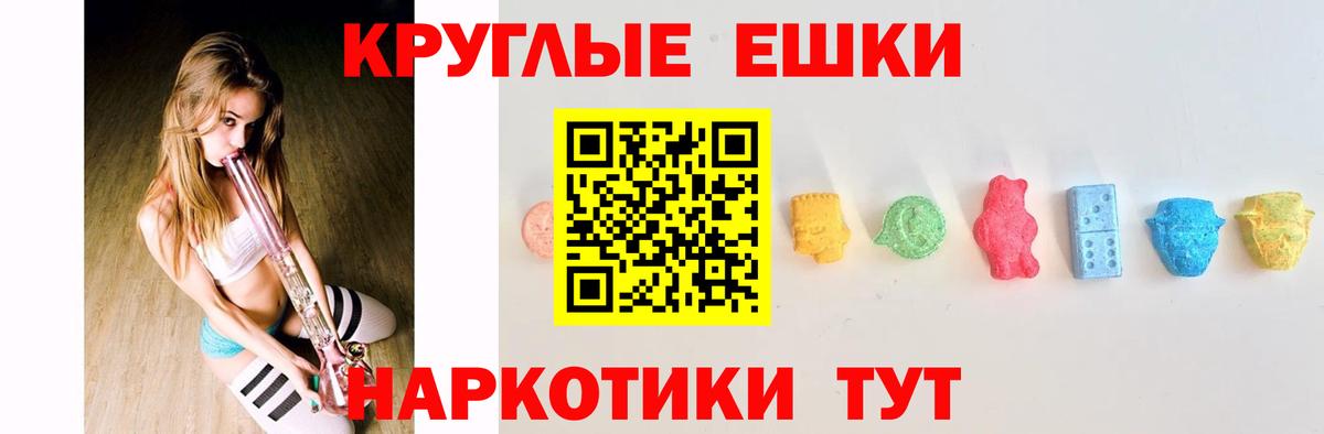ЭКСТАЗИ Дубай Миасс