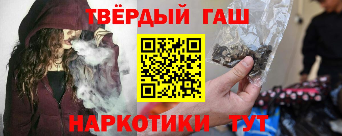 Гашиш VHQ Миасс
