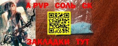 mdpv Тула