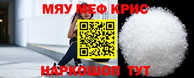 а пвп мука Тулун