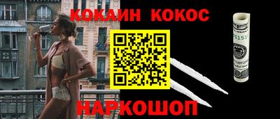 а пвп мука Тулун