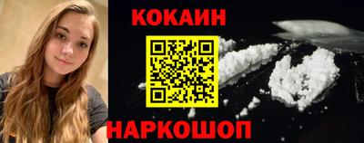 а пвп мука Тулун