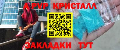 mdpv Тула