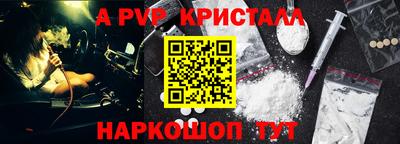 а пвп мука Тулун