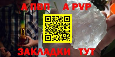 а пвп мука Тулун