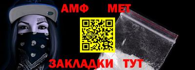 ALPHA-PVP Туймазы