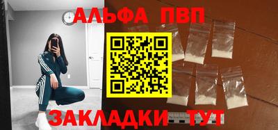 а пвп мука Тулун