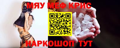 а пвп мука Тулун