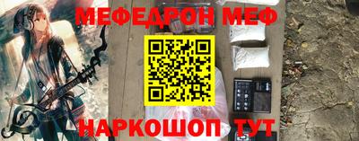 а пвп мука Тулун