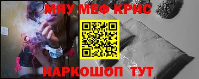 mdpv Тула