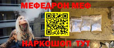 а пвп мука Тулун