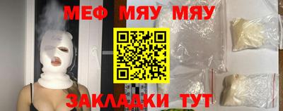 mdpv Тула