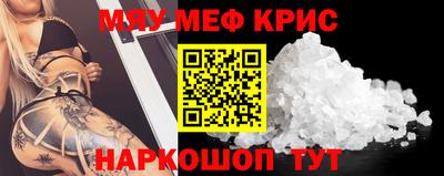 mdpv Тула
