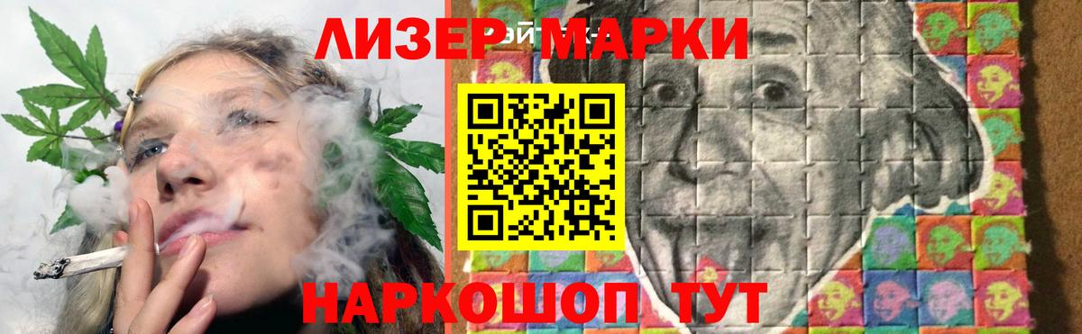 LSD-25 экстази кислота  ЛСД экстази кислота  Миасс  Вход с VPN 