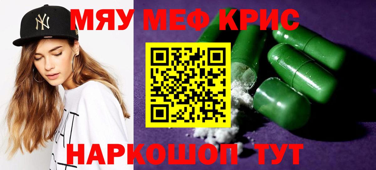 МЕФ Миасс