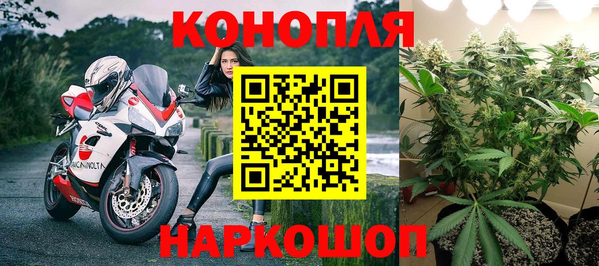 Каннабис VHQ Миасс
